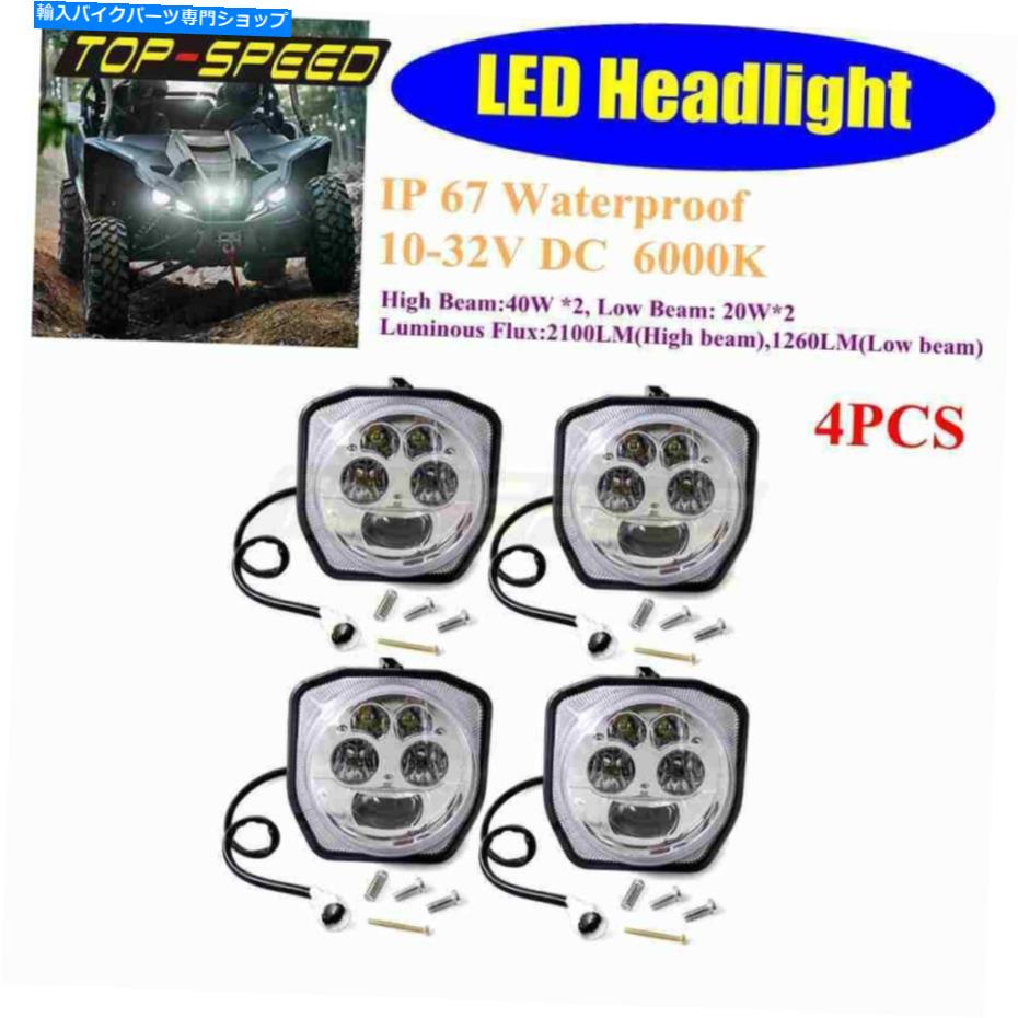クロームパーツ ATV Quad Yamaha YXZ1000のためのLEDヘッドライトヘッドライト6000K 700 4WD 16-17 LED Headlight Head Light 6000K For ATV Quad Yamaha YXZ1000 GRIZZLY 700 4WD 16-17【並行輸入品】