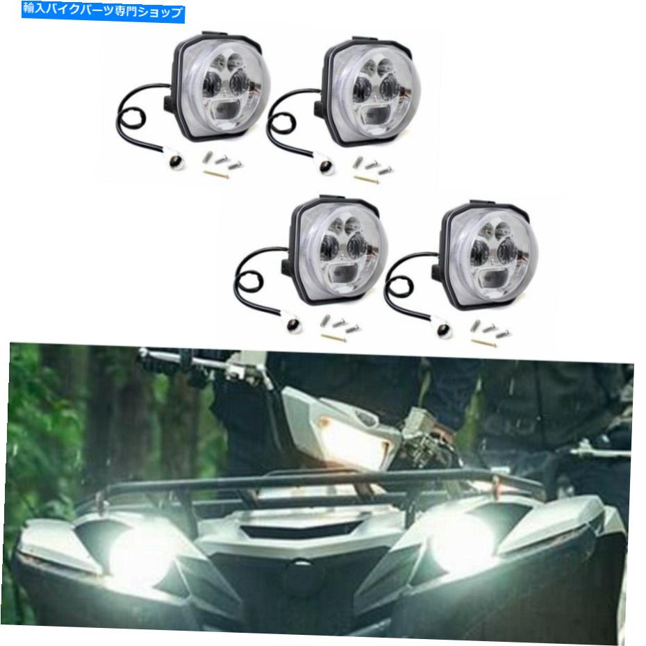 クロームパーツ ATV 4PCS LEDのヘッドライトはヤマハYXZ1000R EPS SS SE YXZ1000 EPS 2016 2017の設定 ATV 4pcs LED Headlights Set For Yamaha YXZ1000R EPS SS SE YXZ1000 EPS 2016 2017【並行輸入品】