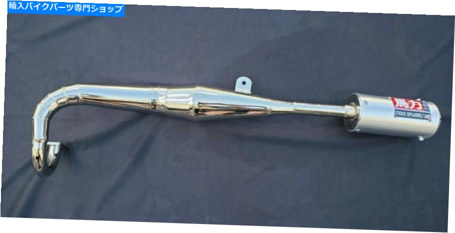 クロームパーツ LT50T-50A 2002-2005レースチューニング拡張室スズキレースLT500 LT50 LT-50A 2002-2005 RACE TUNED EXPANSION CHAMBER SUZUKI RACE LT500【並行輸入品】