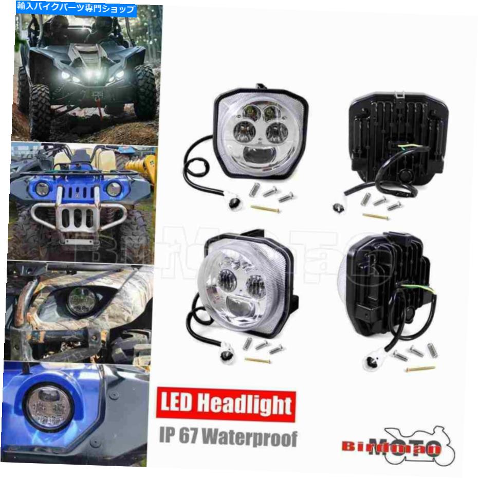 クロームパーツ ヤマハyxz1000グリズリー700 eps 4WDの4個のPCS ATVクワッドLEDヘッドライトのフロントライト 4 Pcs ATV Quad LED Headlight Front Lights For Yamaha YXZ1000 Grizzly 700 EPS 4WD【並行輸入品】｜Us Custom Parts Shop USDM