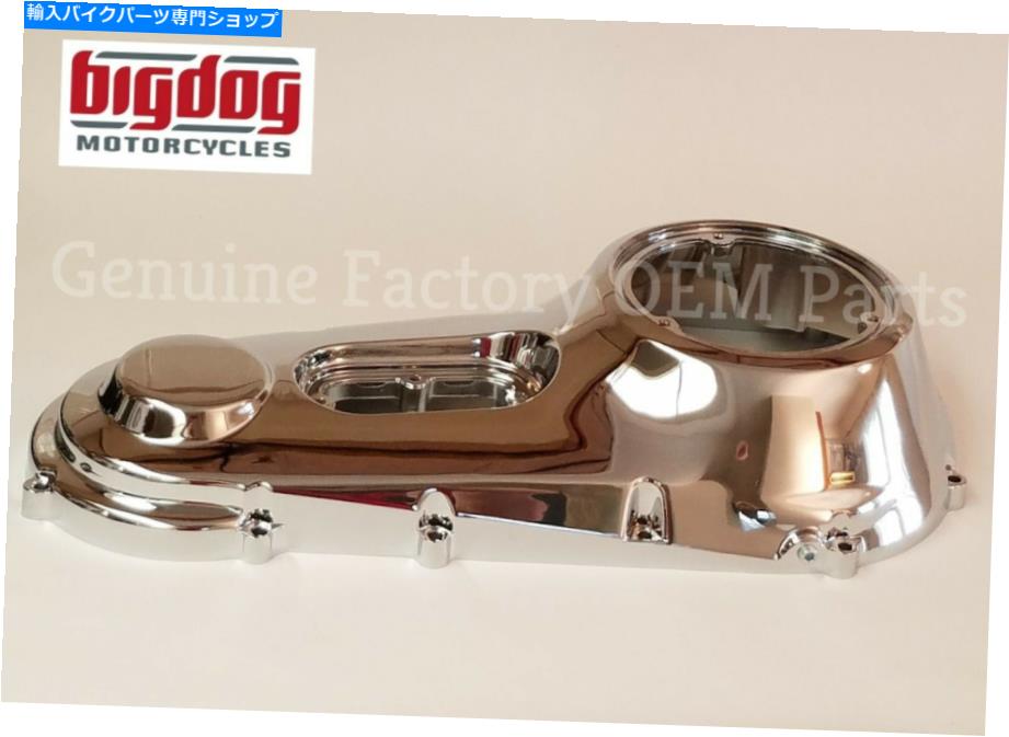 クロームパーツ ビッグドッグオートバイOEMクロームプライマリカバー1999-2004（SOFTAILS＆HARDTAILS） Big Dog Motorcycles OEM Chrome Primary Cover 1999-2004 (Softails & Hardtails)【並行輸入品】