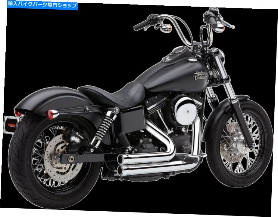 クロームパーツ COBRA 12-17ハーレーFXDB3 909 2-IN-2エキゾースト(クロム) Cobra 12-17 Harley FXDB3 909 2-Into-2 Exhaust (Chrome)【並行輸入品】