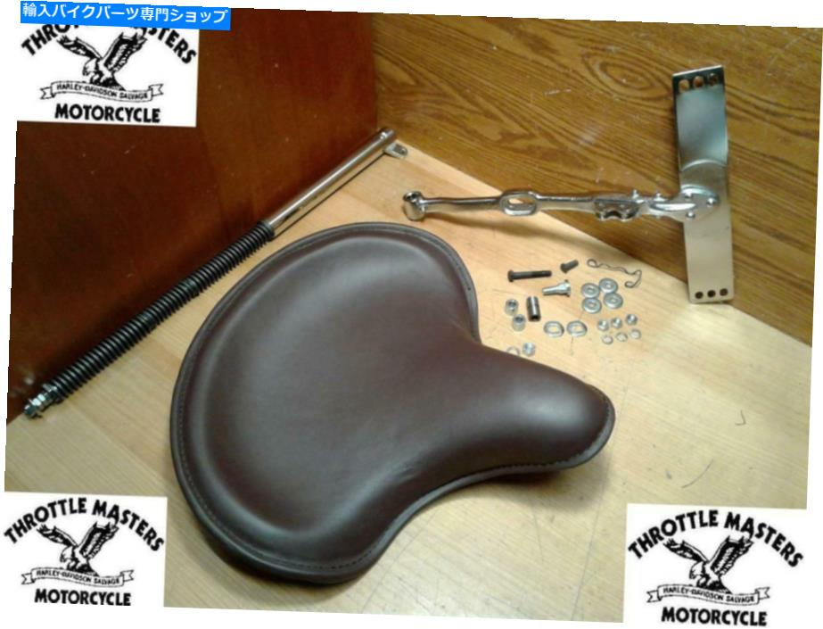 クロームパーツ ハーレービッグツイン4スピード1936-1981のためのクロムキット付きブラウンソロシート Brown Solo Seat with Chrome Kit for Harley Big Twin 4 speed 1936-1981【並行輸入品】