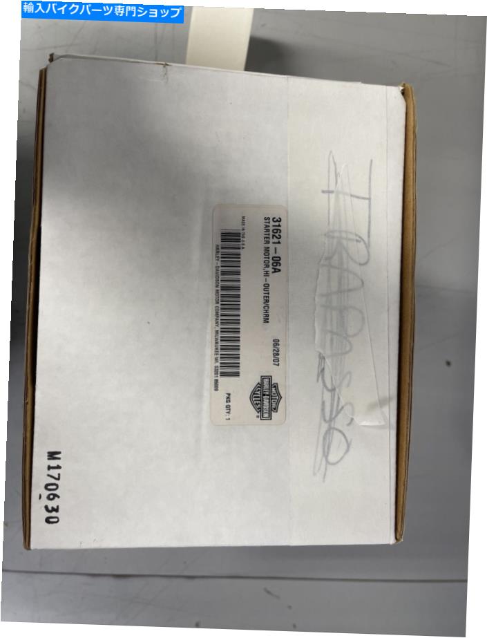クロームパーツ ハーレーダビッドソン本物の高性能1.4KWスターター Harley Davidson Genuine High Performance 1.4KW Starter【並行輸入品】 72,041円