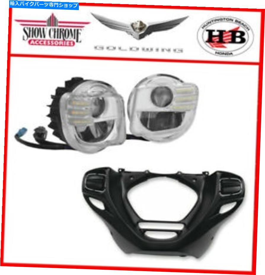 クロームパーツ ショーコローズLEDフォグライトセットブラックバーズ2001-2010エンコバイル?GL1800用品 - オリジナルのタイトルを表示 ショー クローム LED フォグライト キット ブラック カウル 2001-2010 ホンダ ゴールド ウィング GL1800 用- show original【並行輸入品】