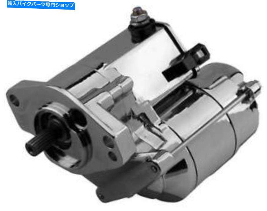 クロームパーツ ツインパワースターター1.4 kWクローム215507(TP) Twin Power Starters 1.4 kW Chrome 215507 (TP)【並行輸入品】
