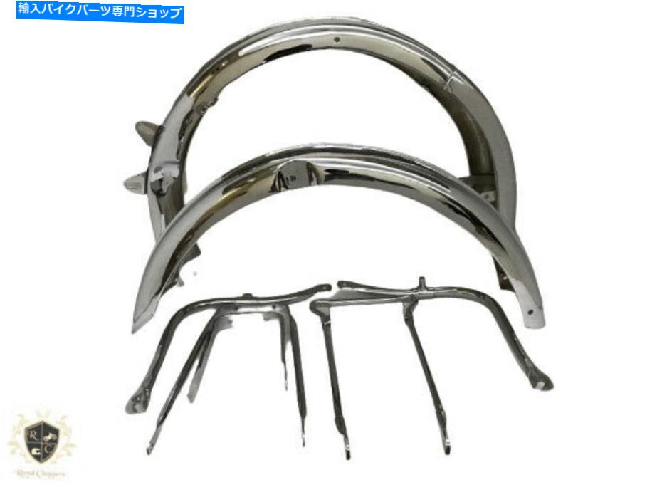 クロームパーツ BSA B31 / B33クロームマッドギャールセット（プリッライド）プランジャーモデルフィット BSA B31/B33 CHROME MUDGUARD SET (PRE-DRILLED) PLUNGER MODEL|Fit For【並行輸入品】