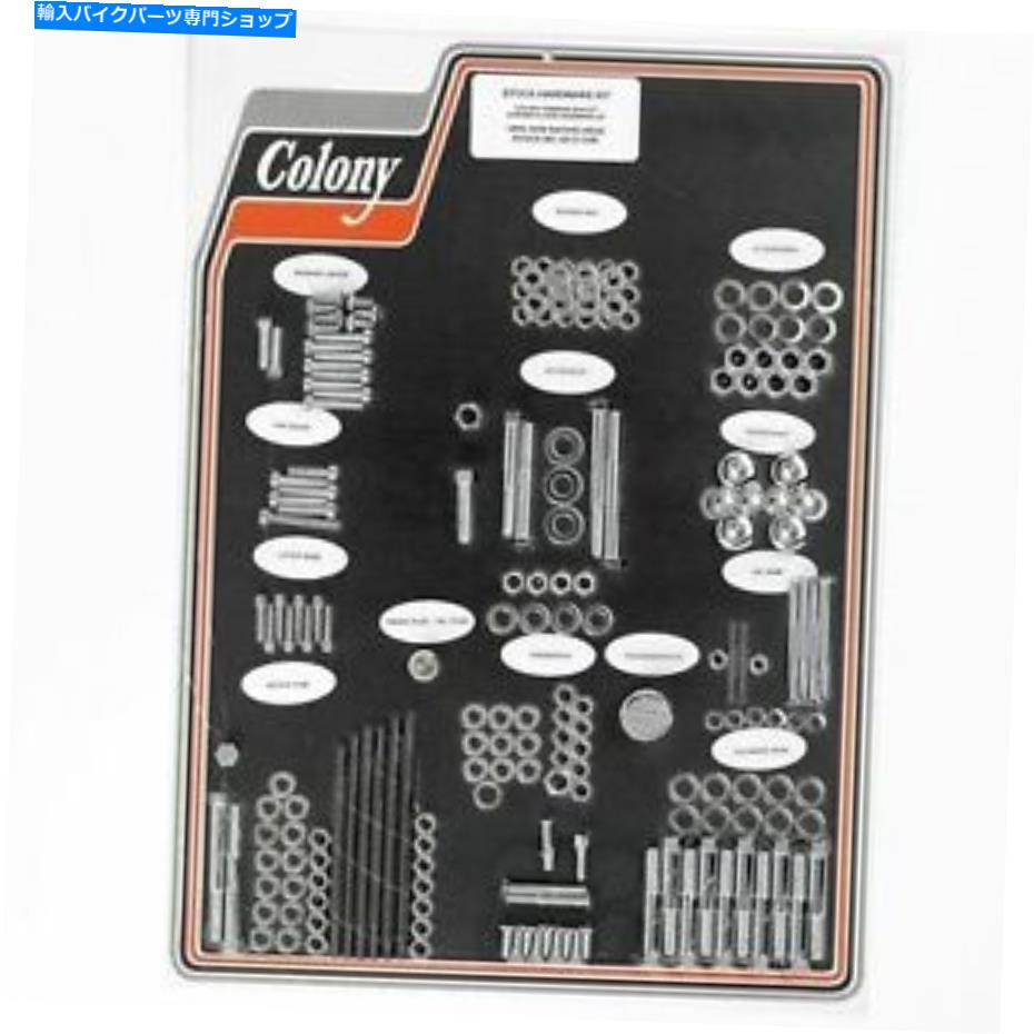 クロームパーツ Stock Hardware Kit（Chrome） - フィット：Harley 1976-78 Shovelhead FL FX。 8312 Chr STOCK HARDWARE KIT (Chrome) - Fits: Harley 1976-78 Shovelhead FL FX . 8312 CHR【並行輸入品】