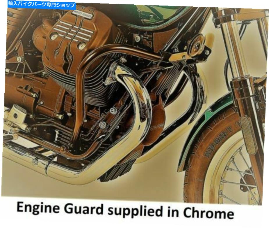クロームパーツ Motorrad Guzzi V7 IIIエンジンガードクローム詳細を見るHEPCO＆BECKER（2018 Motorrad Guzzi V7 III Engine Guard Chrome See Description HEPCO & BECKER (2018【並行輸入品】 64,615円