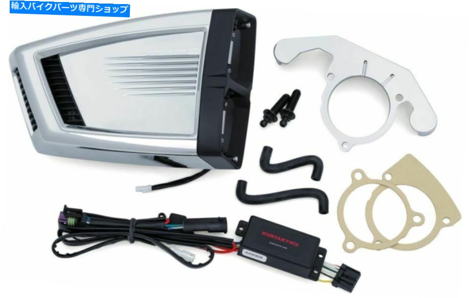 クロームパーツ クライャキン超チャージャーESエアクリーナークロム Kuryakyn Hypercharger ES Air Cleaner Chrome【並行輸入品】