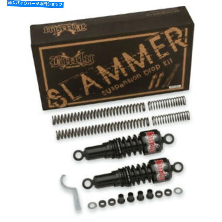 クロームパーツ バリーブランドサスペンションキット - スラマー - Chrome - '06 - '17 FXD | B28-1003 Burly Brand Suspension Kit - Slammer - Chrome - '06 - '17 FXD | B28-1003【並行輸入品】