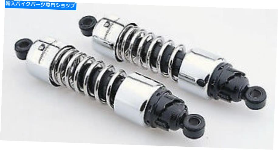 クロームパーツ Harley-Davidsonのためのプログレッシブサスペンション412クロム12 \