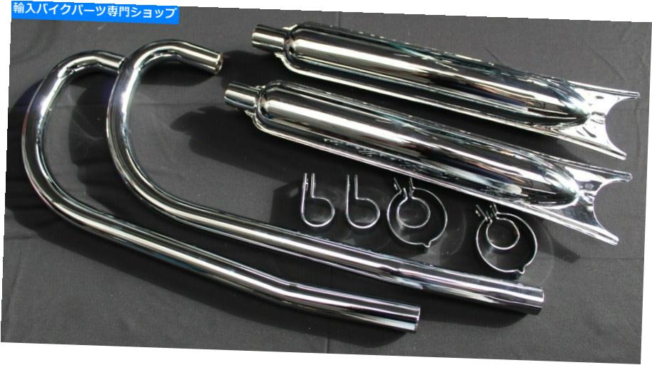 クロームパーツ KMZ K750完全な排気システムマフラーシレンサークランプクローム KMZ K750 complete exhaust system mufflers silencer clamps CHROME【並行輸入品】 58,335円
