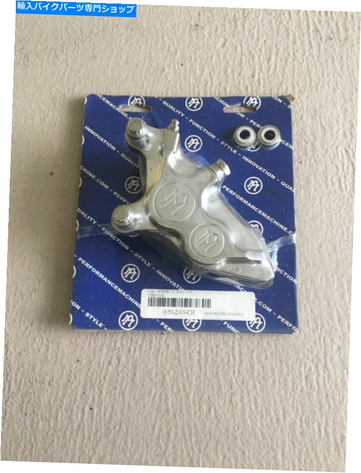 クロームパーツ ハーレーPMキャリパー harley pm caliper【並行輸入品】｜Us Custom Parts Shop USDM 67,586円