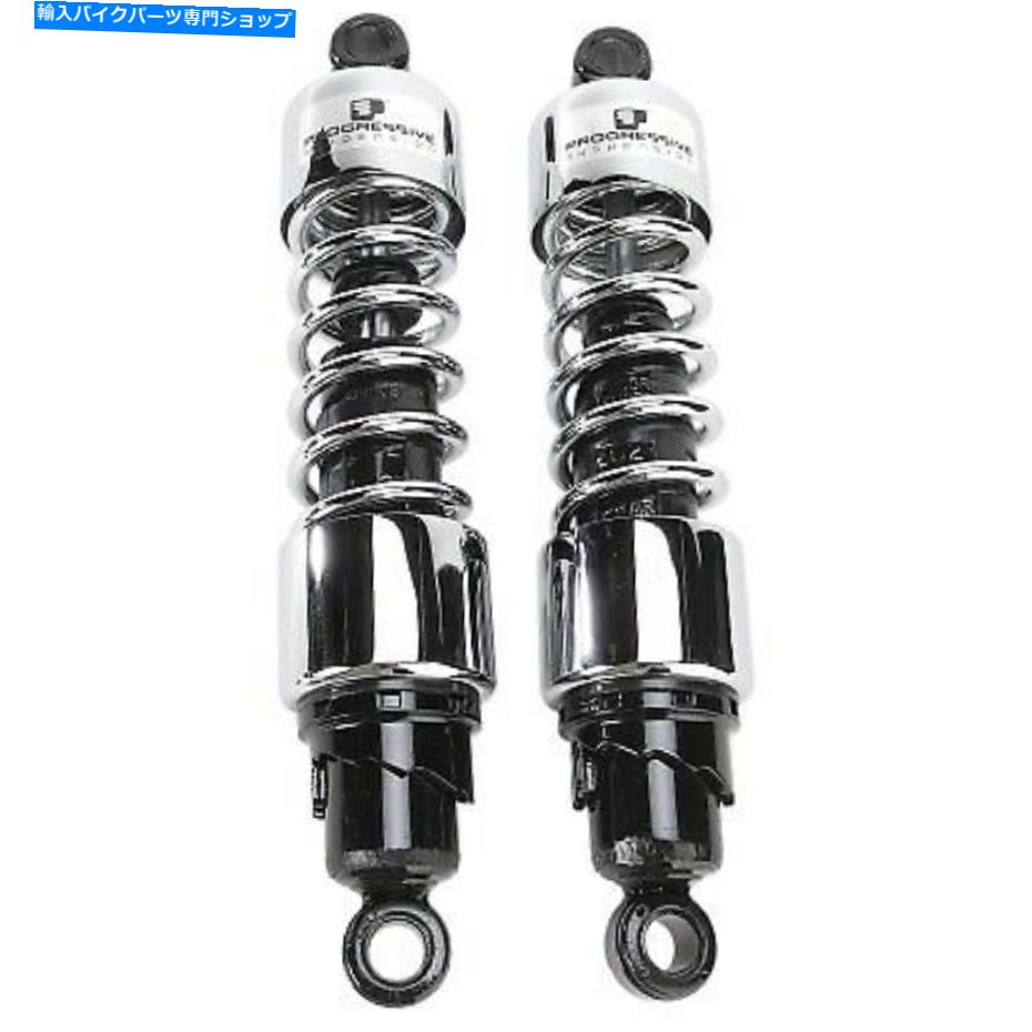 クロームパーツ プログレッシブサスペンション - 412-4403C - 412シリーズ12インチ。ショック、クロムハーレーストリート Progressive Suspension - 412-4403C - 412 Series 12in. Shocks, Chrome Harley Stre【並行輸入品】