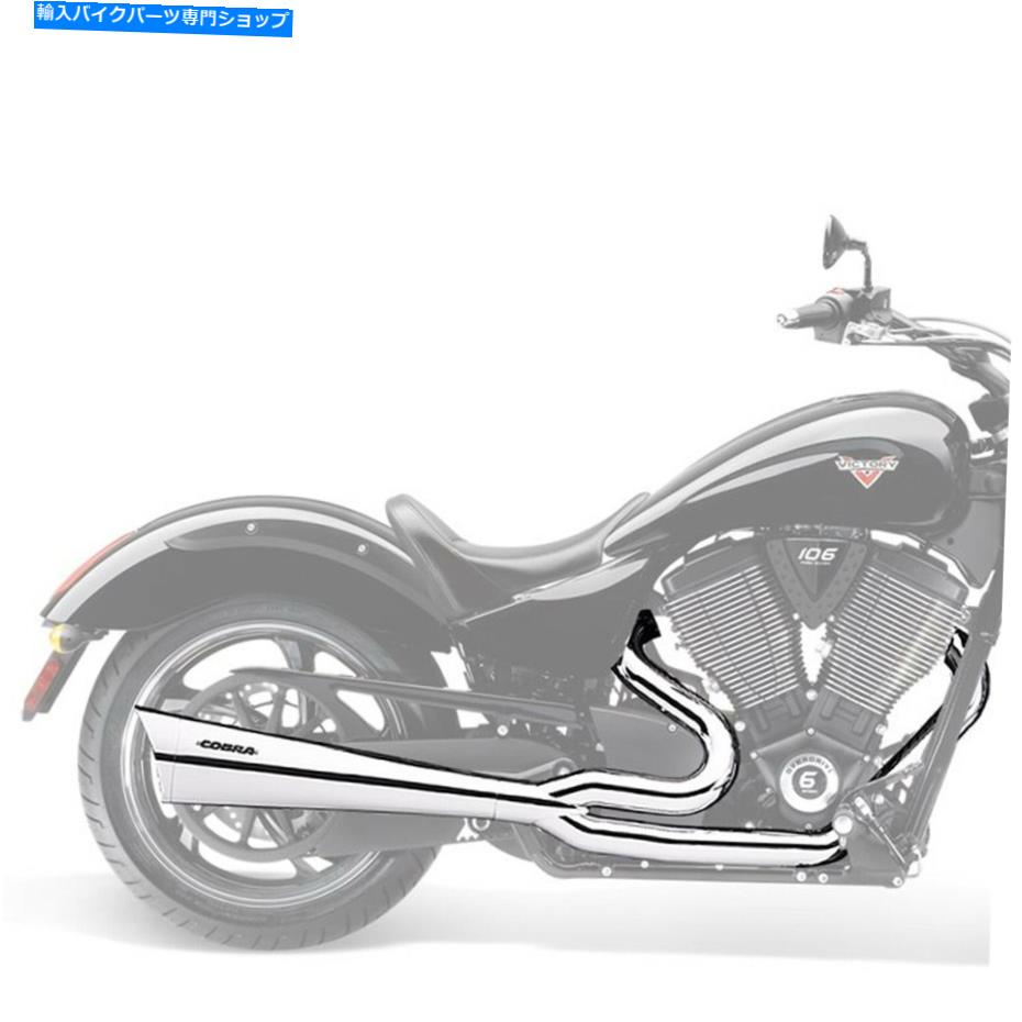 クロームパーツ Victoryオートバイの新しいOEMステージ1 Tri-Proエキゾーストシステム、Vegas、2878996-156 Victory Motorcycle New OEM Stage 1 Tri-Pro Exhaust System, Vegas, 2878996-156【並行輸入品】