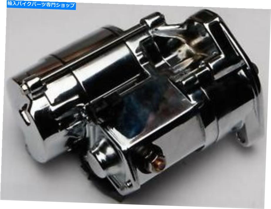 クロームパーツ すべてのボールビッグツインスターター1.4kwクローム10-32シャフト80-1002 ALL BALLS BIG TWIN STARTER 1.4KW CHROME 10-32 SHAFT 80-1002【並行輸入品】