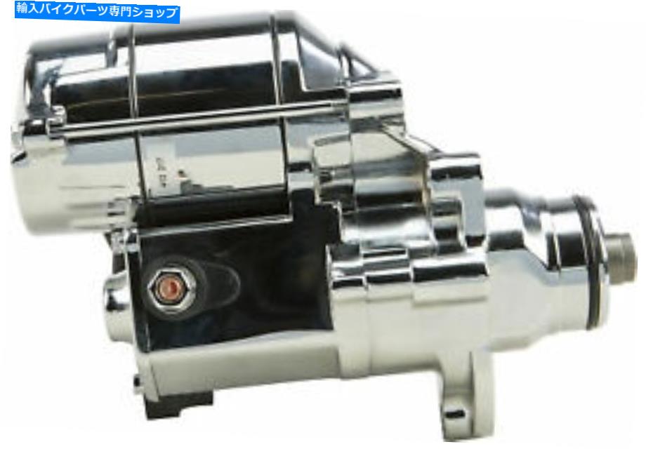 クロームパーツ ハードドライブハードドライブスターターモーターH-D 410-52330 HARDDRIVE HARDDRIVE STARTER MOTOR H-D 410-52330【並行輸入品】