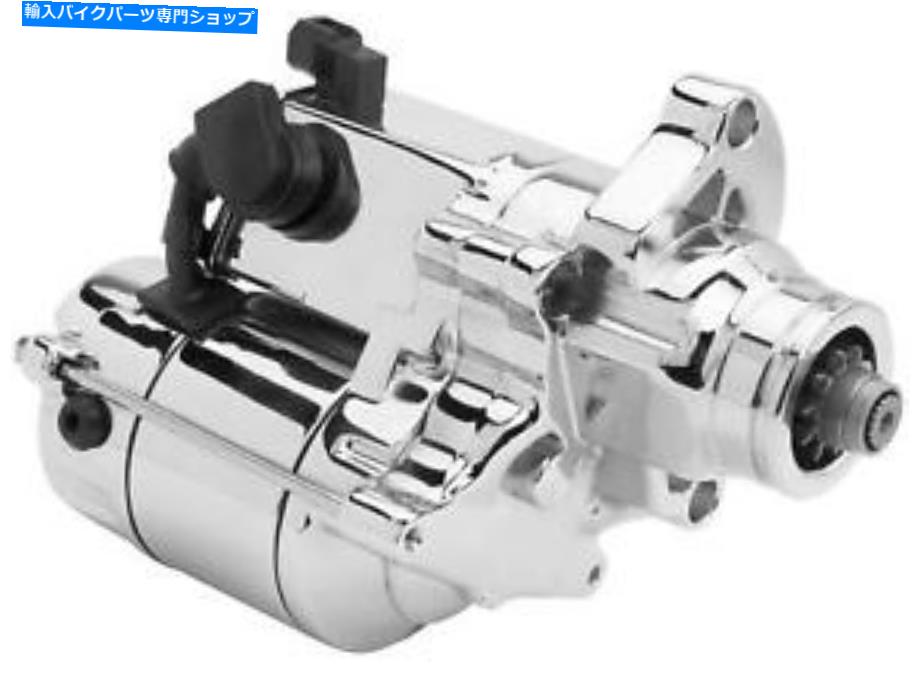 クロームパーツ ツインパワースターター1.4 KWクローム215503（TP） Twin Power Starters 1.4 kW Chrome 215503 (TP)【並行輸入品】