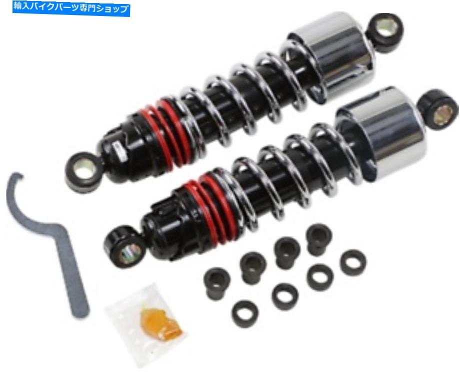 クロームパーツ バリースラマンプラスクロムショックハーレースポーツスターアイロンナイトスター40 BURLY SLAMMER PLUS CHROME SHOCKS HARLEY SPORTSTER IRON NIGHTSTER FORTY-EIGHT【並行輸入品】