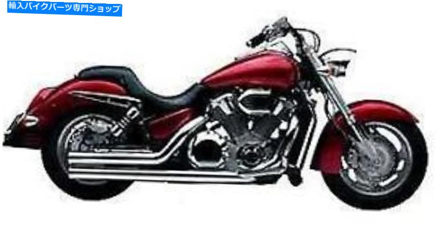 クロームパーツ 08-09 Yamaha Raider RoadバーナーDGハードクローーム大型半径カスタム排気パイプ 08-09 YAMAHA RAIDER ROAD BURNER DG HARD KROME LARGE RADIUS CUSTOM EXHAUST PIPES【並行輸入品】