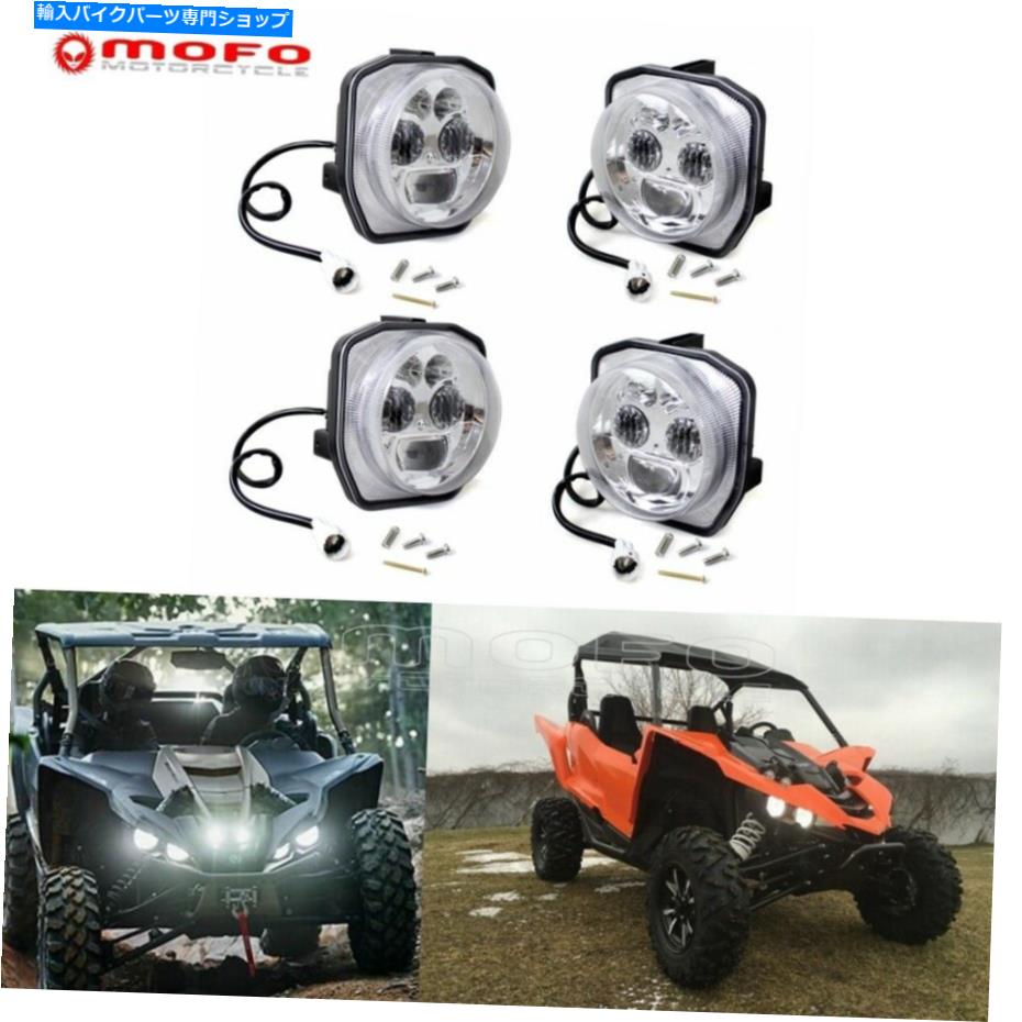 クロームパーツ ヤマハユーティリティYXZ1000 YXZ1000R EPS SSのオートバイLEDヘッドライトヘッドランプ Motorcycle LED Headlight Head Lamp For Yamaha Utility YXZ1000 YXZ1000R EPS SS【並行輸入品】