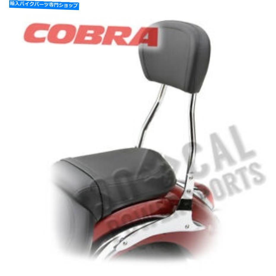 クロームパーツ Cobra Sissy Bar - ラウンドバークローム17インチヤマハXVS 13A V-STAR 1300（2007-2015） Cobra Sissy Bar - Round Bar Chrome 17 in. Yamaha XVS 13A V-Star 1300 (2007-2015)【並行輸入品】