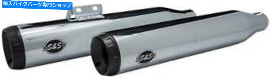 クロームパーツ SとSサイクルマフラーCH GNレースM8 ST 550-0738 S AND S CYCLE MUFFLER CH GN RACE M8 ST 550-0738【並行輸入品】