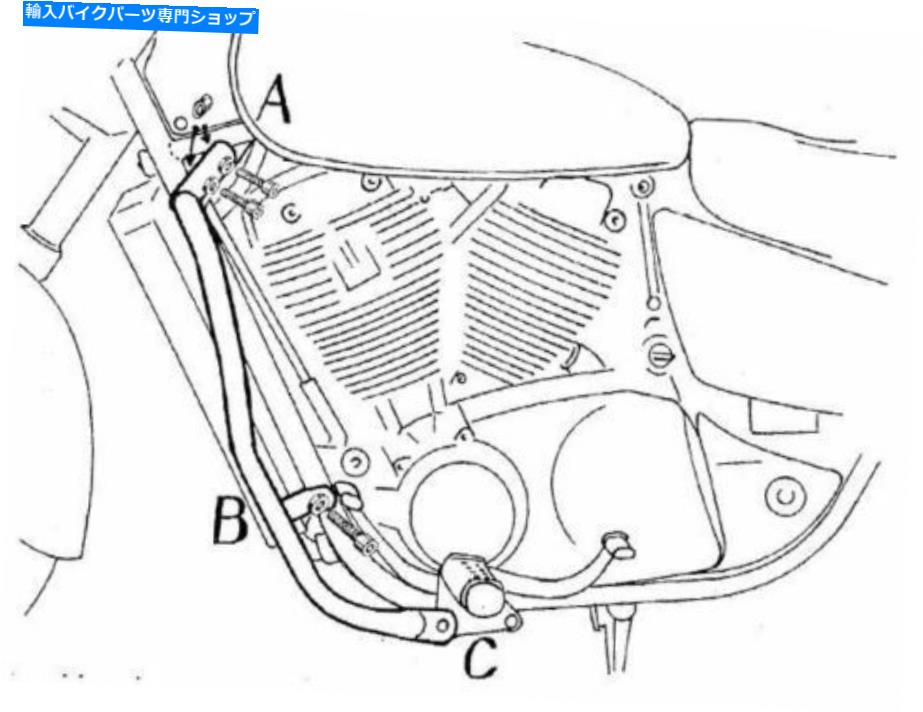 クロームパーツ HONDA VT1100C3シャドウエンジンガード - HEPCO＆BECKER（1998-2001）によるクロム Honda VT1100C3 Shadow Engine Guard - Chrome BY HEPCO & BECKER (1998-2001)【並行輸入品】
