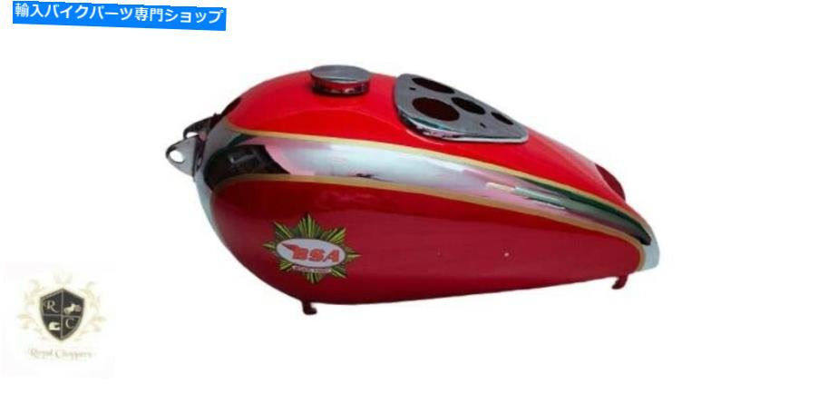 クロームパーツ BSA M 20市民ホテルインターフェラルパッション織物＆クローサール|セット - オリジナルのタイトルを表示 BSA M 20 市民モデルインタルパネルレッド塗装 ＆ クロームスチール | フィット- show original title【並行輸入品】