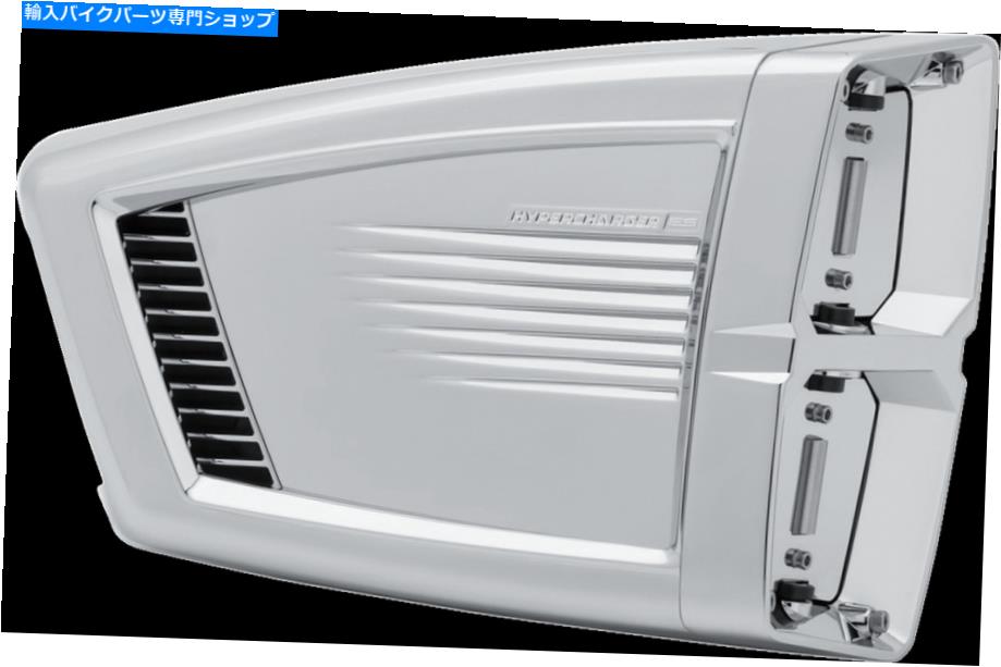 クロームパーツ Kuryakyn 9359 Chrome Hyper Cherger ES Air Cleanerキット17-19ハーレーツーリング Kuryakyn 9359 Chrome Hypercharger ES Air Cleaner Kit for 17-19 Harley Touring【並行輸入品】