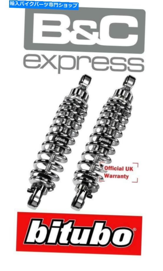クロームパーツ ヤマハXJR1300 C 14-15 BITUBO WME03ツインリアショックアブソーバー Yamaha XJR1300 C 14-15 Bitubo WME03 Twin Rear Shock Absorbers【並行輸入品】