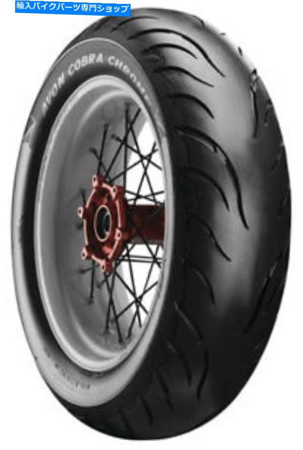 クロームパーツ エイボンコブラクロームAV92 240 / 50R16後部ラジアルオートバイタイヤ84V 240 / 50-16 Avon Cobra Chrome AV92 240/50R16 Rear Radial Motorcycle Tire 84V 240/50-16【並行輸入品】｜Us Custom Parts Shop USDM