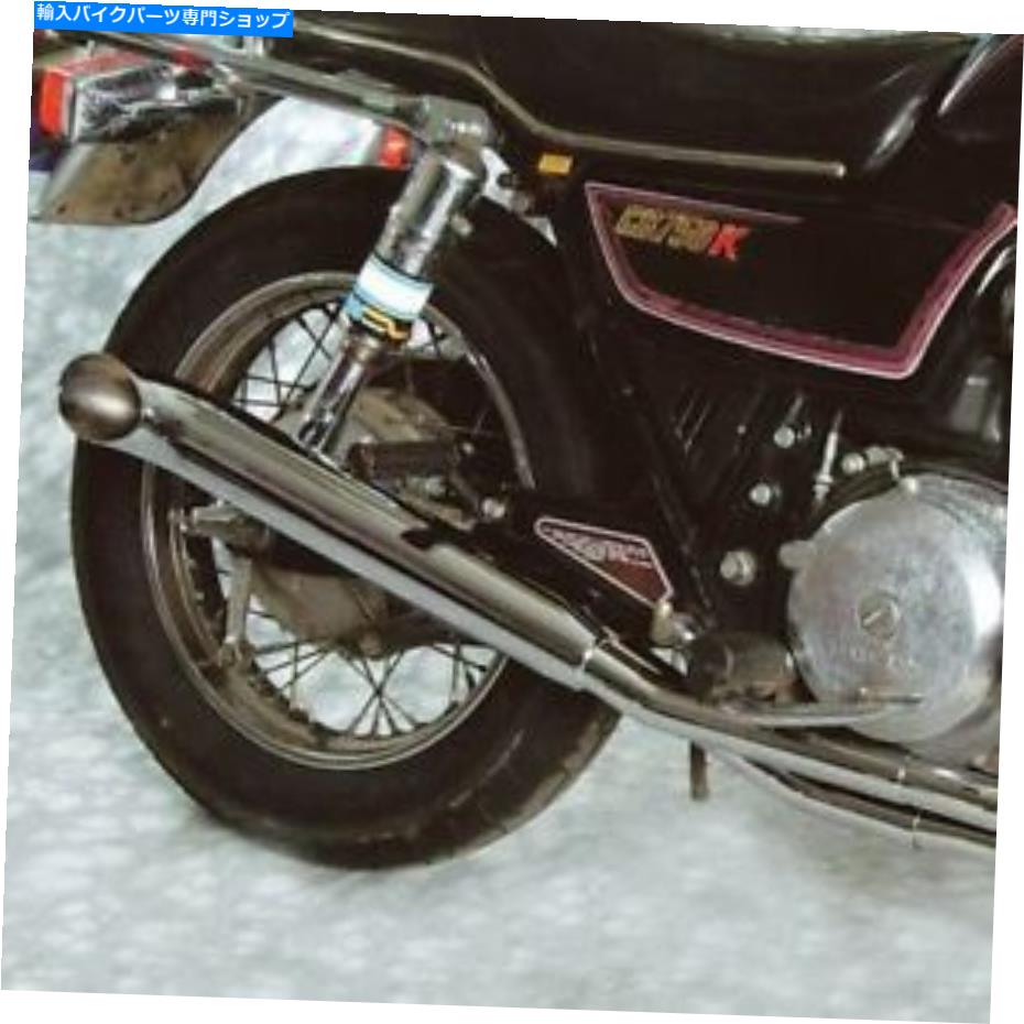 クロームパーツ Mac 4 2クロージスリップターンアメリカアトラーブラス - エンゲンCB650C - 1979-1982-オリジナルのタイトルを表示 MAC 4 into 2 クローム スリップオン ターンアウト マフラー-ホンダ CB650C - 1979-1982- show original title【並行輸入品】