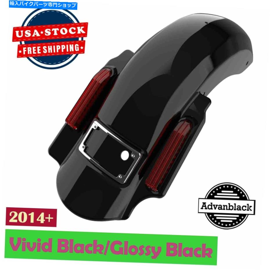 クロームパーツ 2鮮やかなブラックドミネーターストレッチリアフェンダーフィットハーリーツーリング2014+ 2 into 1 Vivid Black Dominator Stretched Rear Fender Fits Harley Touring 2014+【並行輸入品】