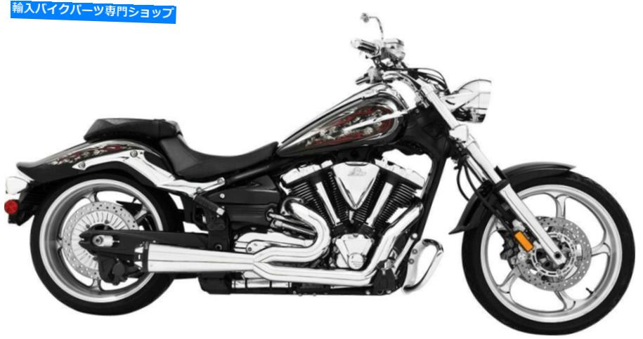 クロームパーツ Freedom Equaphern 2への1クローゼVTX1800C / F / R / N MH00012を使用します。 Freedom Exhaust 2 Into 1 クローム Vtx1800C/F/R/N MH00012用- show original title【並行輸入品】