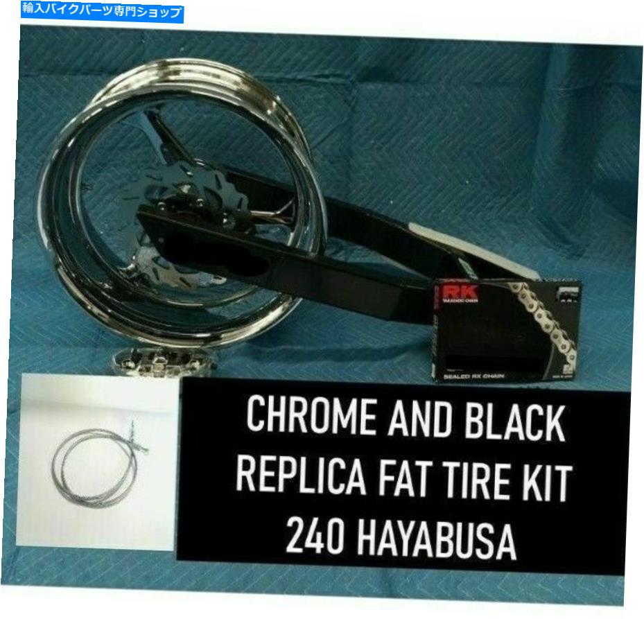 クロームパーツ はちんオリッド240セットタイプタイクットクロック13-20スーズは はやぶさレプリカ 240 ファットタイヤキット クローム + ブラック 13-20 スズキ はやぶさABS用- show original title【並行輸入品】