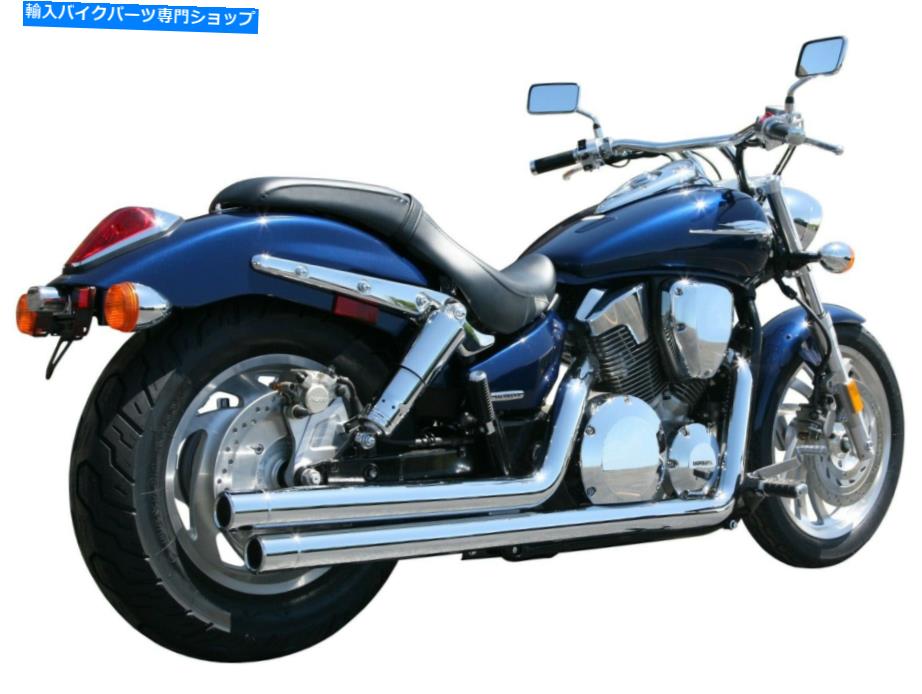 クロームパーツ ラッシュレーシングH1005ST VTX 1300 C、R、S、T 03-09全システム Rush Racing H1005ST VTX 1300 C,R,S,T 03-09 FULL SYSTEM【並行輸入品】｜Us Custom Parts Shop USDM