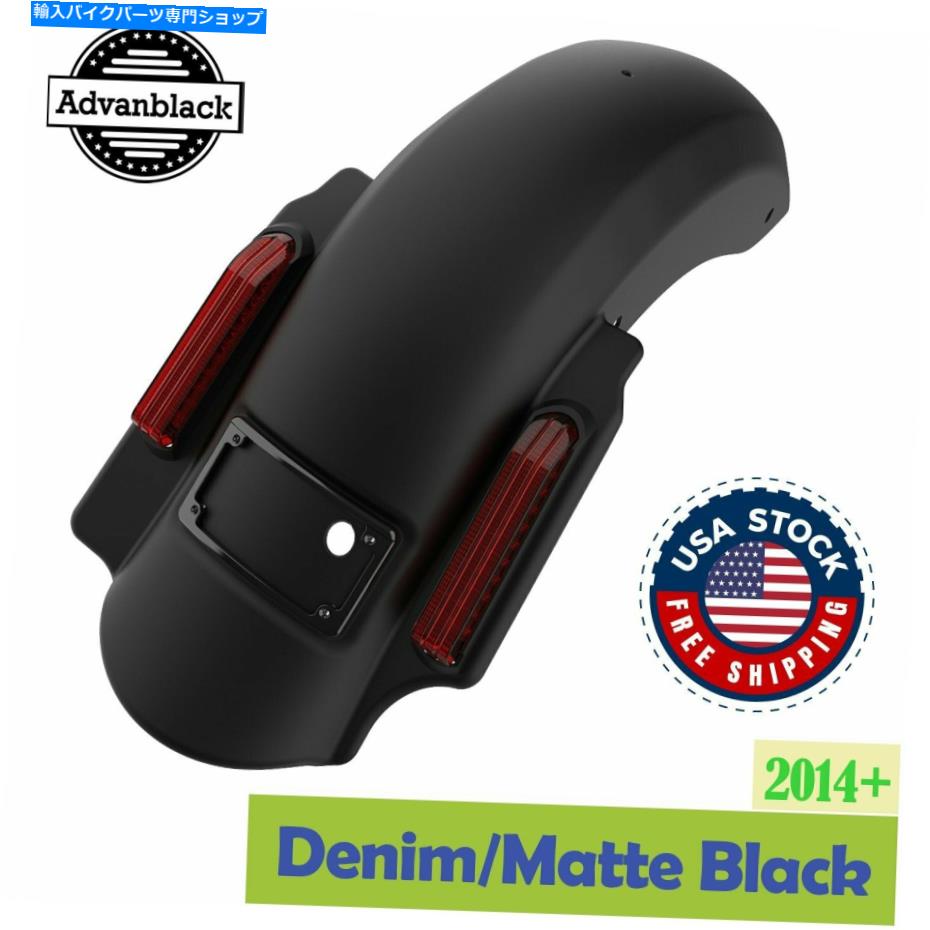 クロームパーツ Denim Black 2へ1つの支配者に伸ばしたリアフェンダーフィットハーレーツーリング2014+ Denim Black 2 into 1 Dominator Stretched Rear Fender Fits Harley Touring 2014+【並行輸入品】