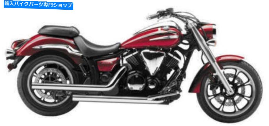 クロームパーツ コブラ・ドラッグスターズ・オルマーストシスコクロー・クロームヤマハV-STAR 950 2009-2017＃2615t-オリジナルのタイトルを表示 Cobra Dragsters フルエキゾーストシステム クローム ヤマハ V-Star 950 2009-2017 #2615T- show original title【並行輸入品】｜Us Custom Parts Shop USDM