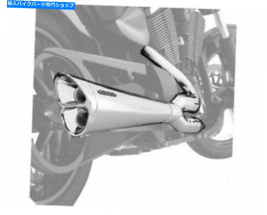 クロームパーツ コブラステージ1トリプロ排気 - クロム（＃2878306-156） COBRA STAGE 1 TRI-PRO EXHAUST- CHROME (#2878306-156)【並行輸入品】