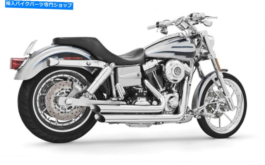 クロームパーツ Freedom Performance - HD00061 - 修正エキゾーストシステム、スラッシュアウト - クロム Freedom Performance - HD00061 - Amendment Exhaust System, Slash-Out - Chrome【並行輸入品】