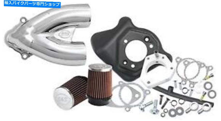 クロームパーツ S＆Sチューニング誘導キット - クロム - 170-0087 S&S Tuned Induction Kit - Chrome - 170-0087【並行輸入品】｜Us Custom Parts Shop USDM