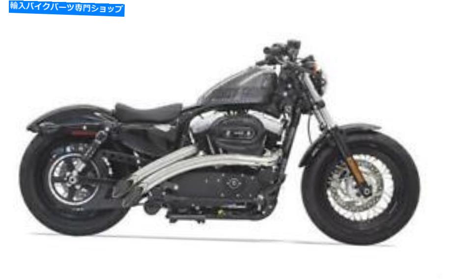 クロームパーツ バッサニ放射状の掃除業者の排気システムクロム＃1x2FCハーレーダビッドソンスポーツスター Bassani Radial Sweepers Exhaust System Chrome #1X2FC Harley Davidson Sportster【並行輸入品】｜Us Custom Parts Shop USDM