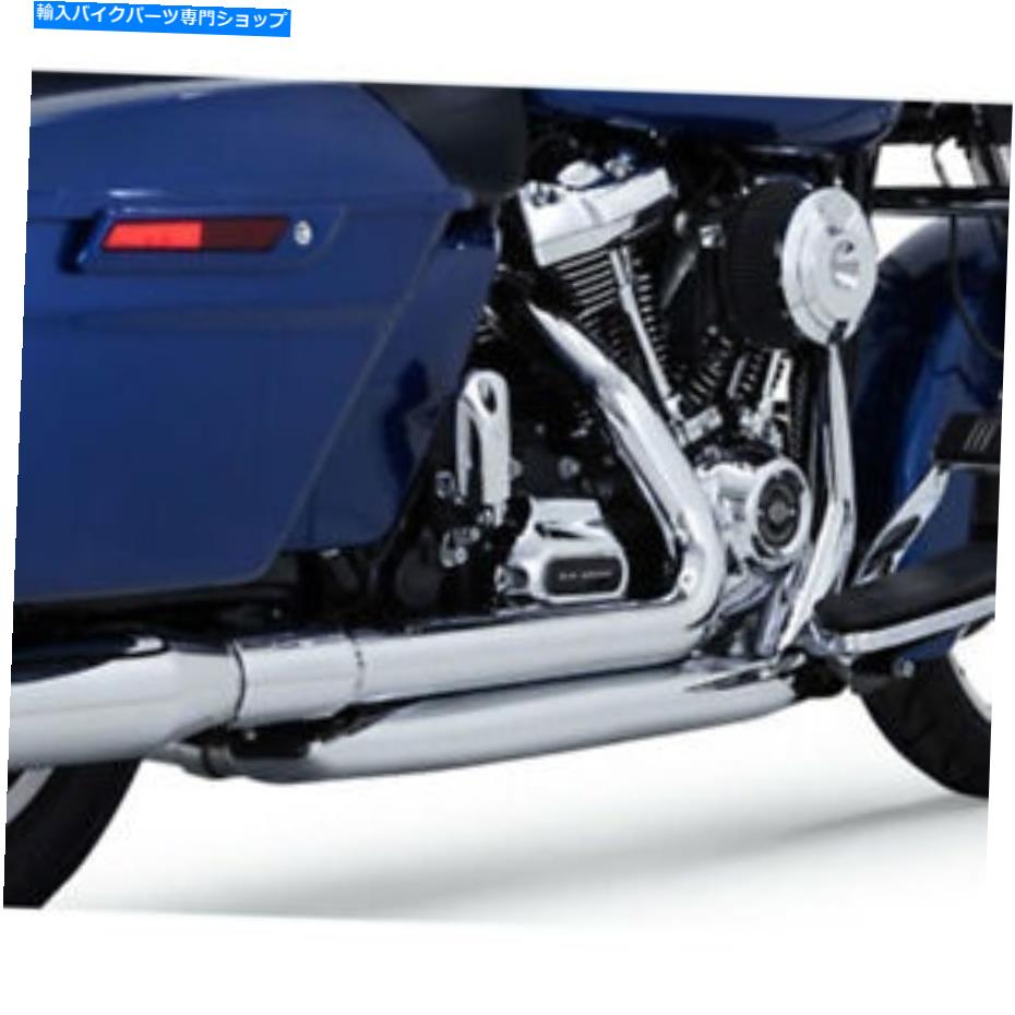 クロームパーツ 2017ハーレーツーリングのためのバンス＆ハインズクロームドレッサーデュアル排気ヘッダーシステム Vance & Hines Chrome Dresser Duals Exhaust Header System for 2017 Harley Touring【並行輸入品】｜Us Custom Parts Shop USDM
