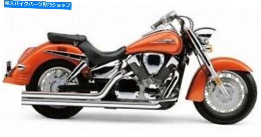 クロームパーツ コブラスピード??スターロングフルエキゾーストシステムクロームホンダVTX1300 R / S / T 2003-2009 Cobra Speedster Longs Full Exhaust System Chrome Honda VTX1300 R/S/T 2003-2009【並行輸入品】