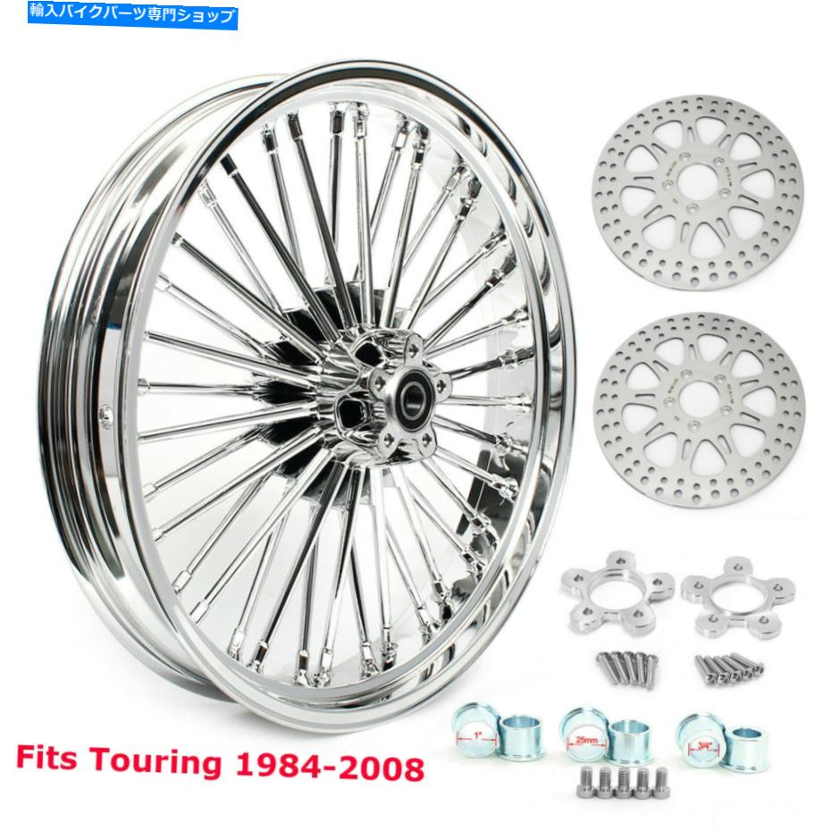 クロームパーツ 21x3.5ハーレーツーリングバッガーのためのローターW /ローター1984-2008クロム 21x3.5 Fat Spoke Front Wheel w/Rotors for Harley Touring Bagger 1984-2008 Chrome【並行輸入品】