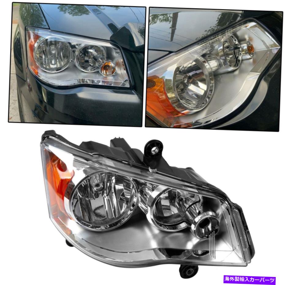 USヘッドライト 08-16 Chrysler Town＆Country 11-17 Dodge Grand Caravan右サイドヘッドライト For 08-16 Chrysler Town & Country 11-17 Dodge Grand Caravan Right Side Headlight【並行輸入品】