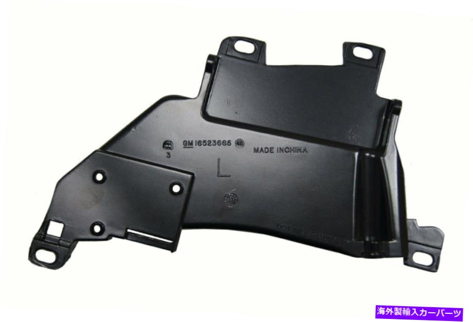 USヘッドライト 1997年から2004年シーバーコルベットC5左ヘッドライトブラケット新しいOEM 16523665 1997-2004 Chevy Corvette C5 Left Headlight Bracket New OEM 16523665【並行輸入品】