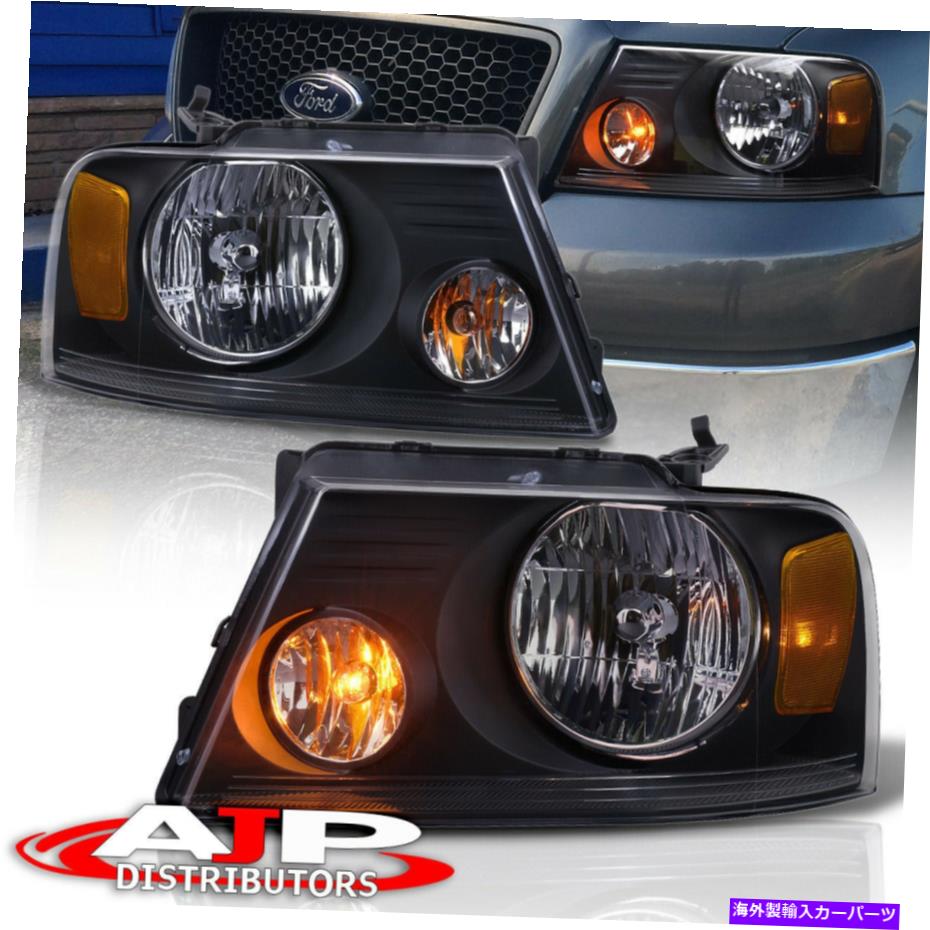 USヘッドライト 2004-2008フォードF150ピックアップのための黒いアンバー交換ヘッドライトランプアセンブリ Black Amber Replacement Head Lights Lamp Assembly For 2004-2008 Ford F150 Pickup【並行輸入品】